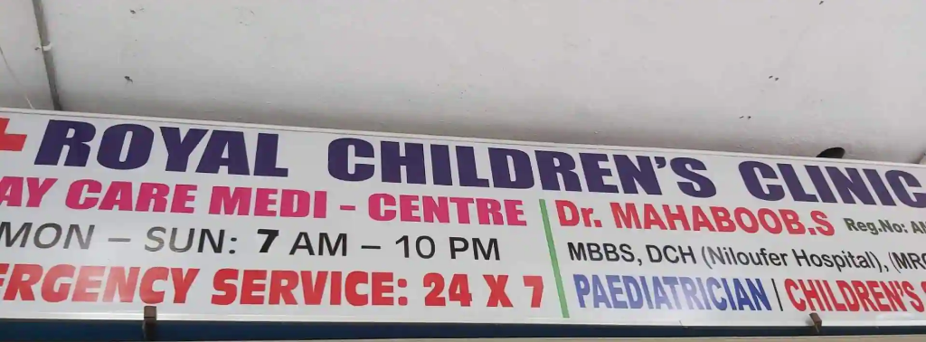 Royal Children's Clinic - Moti Nagar - Hyderabad Image