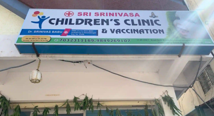 Srisrinivasa 24x7 Children Clinic - Kothapet - Hyderabad Image