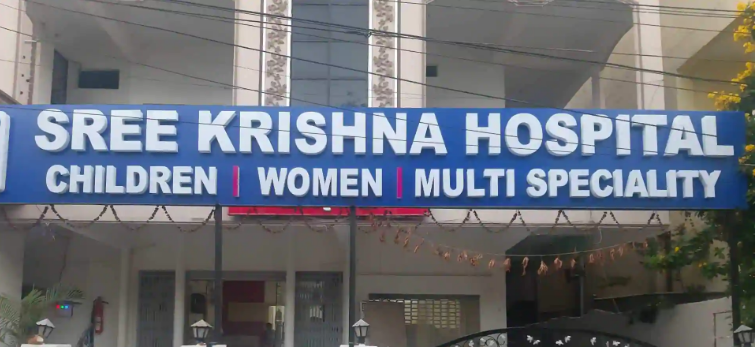 Sri Krishna Children Hospital - Malkajgiri - Hyderabad Image