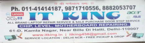 It King - Kamla Nagar - Delhi Image