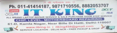 It King - Kamla Nagar - Delhi Image