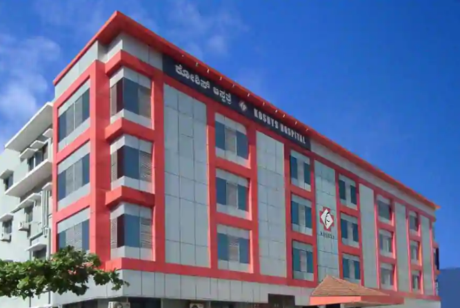 KH Hospital - Ramamurthy Nagar - Bangalore Image