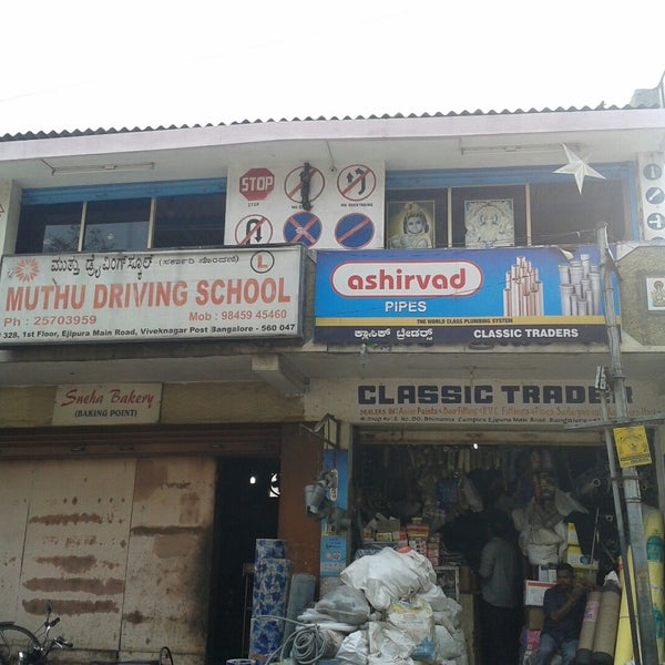 Muthu Driving School - Ejipura - Bengaluru Image