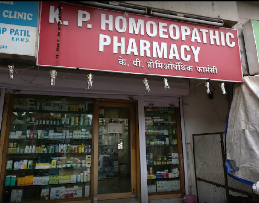 K P Homeopathic Pharmacy - Shivaji Nagar - Pune Image