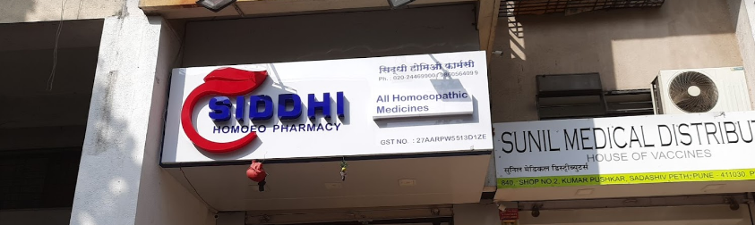 Siddhi Homeo Pharmacy - Sadashiv Peth - Pune Image