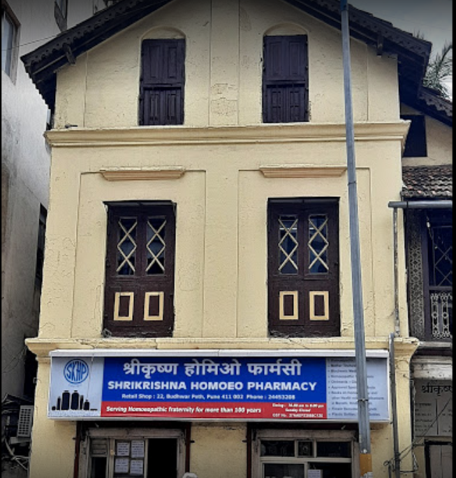 Shrikrishna Homeo Pharmacy - Budhwar Peth - Pune Image