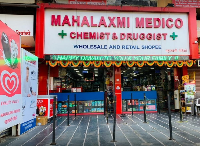 Mahalaxmi Medico - Khadki - Pune Image