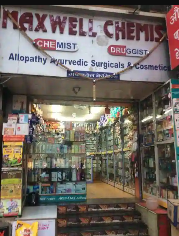 Maxwell Chemist - Aundh - Pune Image