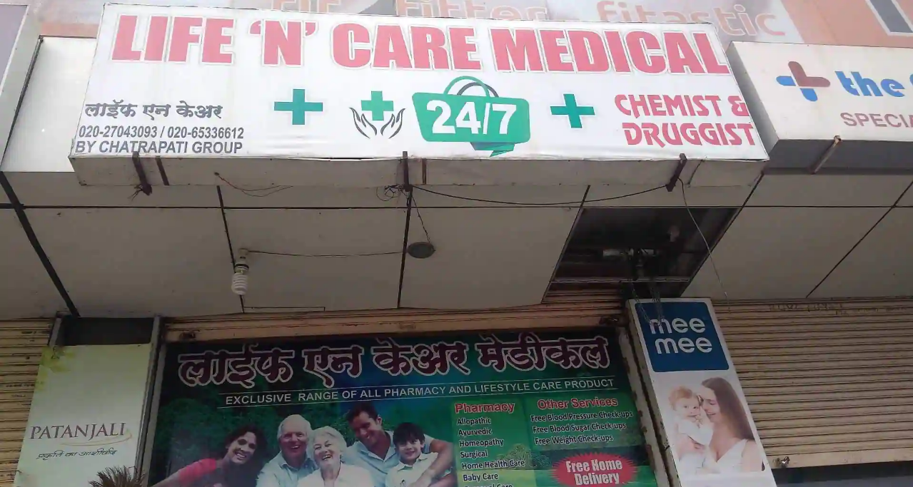 Life N Care Medical - Kharadi - Pune Image