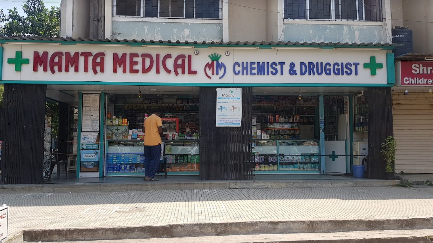 Mamta Medical - Hadapsar - Pune Image