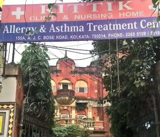 Rittik Nursing Home - Entally - Kolkata Image