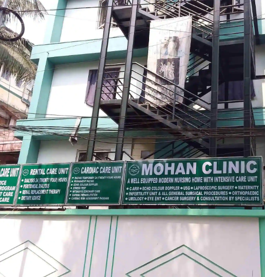 Mohan Clinic - Kalighat - Kolkata Image