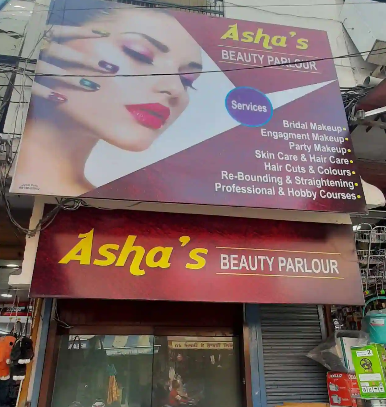 Asha Beauty Parlour - Lahori Gate - Patiala Image