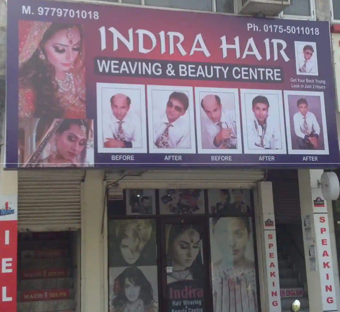 INDIRA HAIR WEAVING & BEAUTY CENTRE - URBAN ESTATE PHASE 1 - PATIALA ...