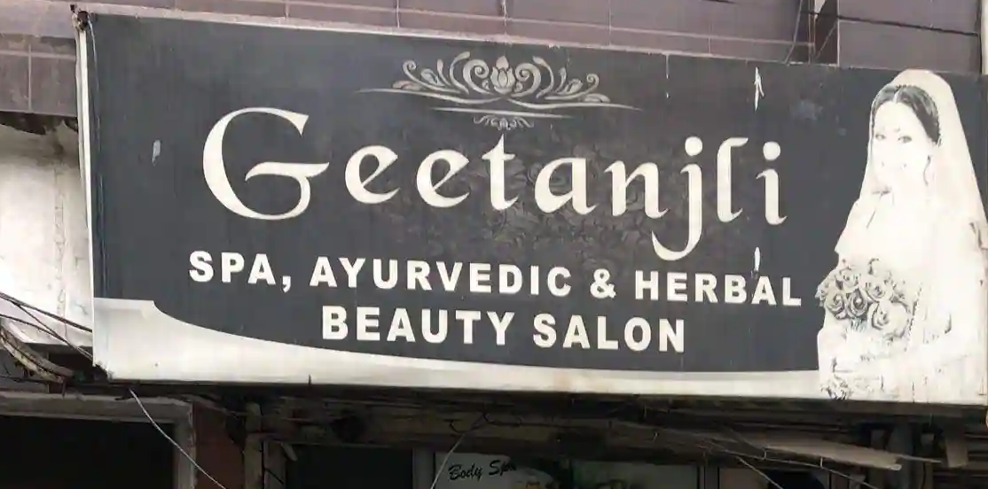 Geetanjli Beauty Parlour - Qila Chowk - Patiala Image