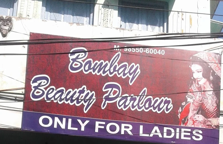 Bombay Beauty Parlour - Puri Road - Patiala Image