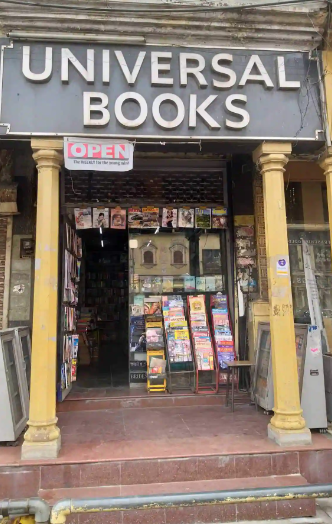 Universal Books - MI Road - Jaipur Image