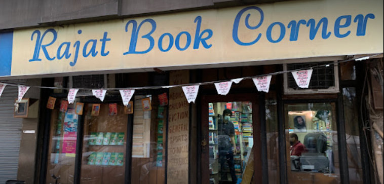 Rajat Book Corner - Narain Singh Road - Jaipur Image