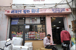 Nawal Book Depot - Chaura Rasta - Jaipur Image