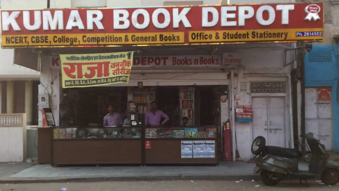 Kumar Book Depot - Raja Park - Jaipur Image