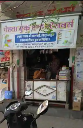 Mehta Book And Stationers - Sanganer Bazar - Jaipur Image