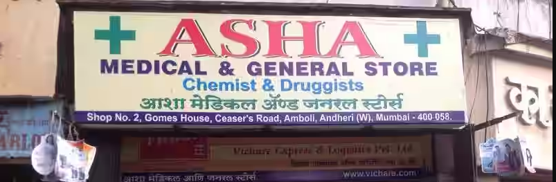 Asha Medical & General Stores - Andheri West - Mumbai Image