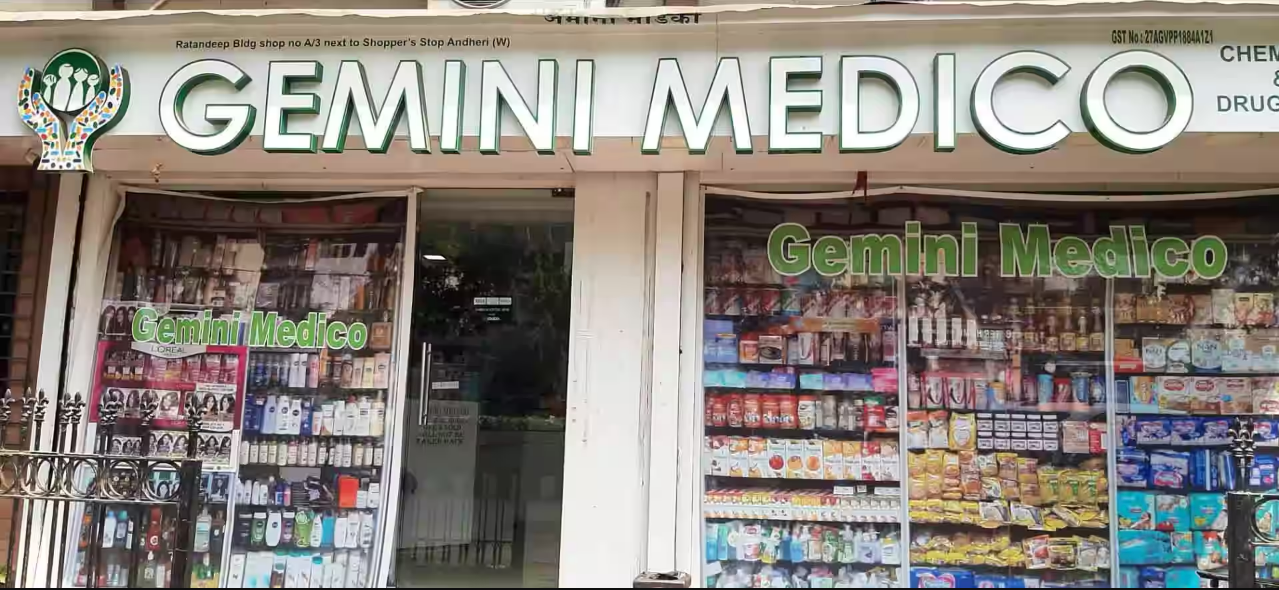 Gemini Medico - Andheri West - Mumbai Image