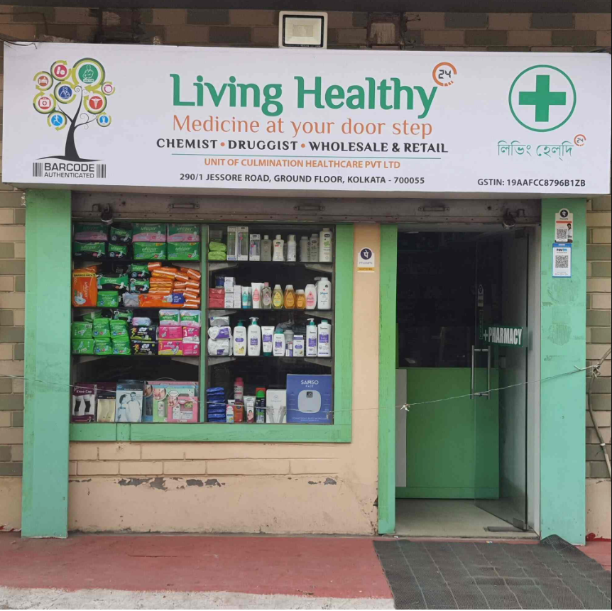 Living Healthy 24 - Bangur Avenue - Kolkata Image