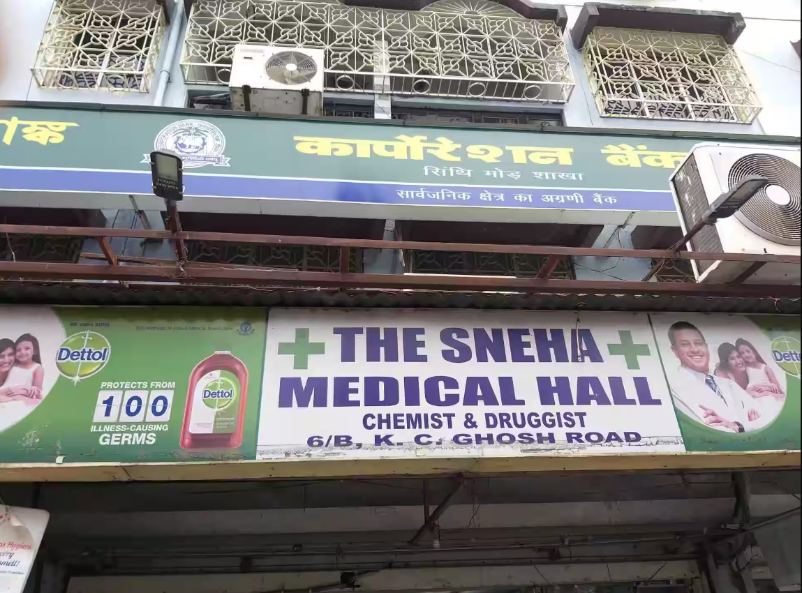 The Sneha Medical Hall - Sinthee - Kolkata Image