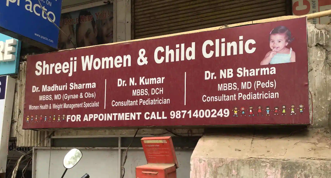 Shreeji Childcare Clinic - Kirti Nagar - Gurugram Image