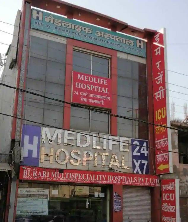 Medlife Hospital - Burari - Delhi Image