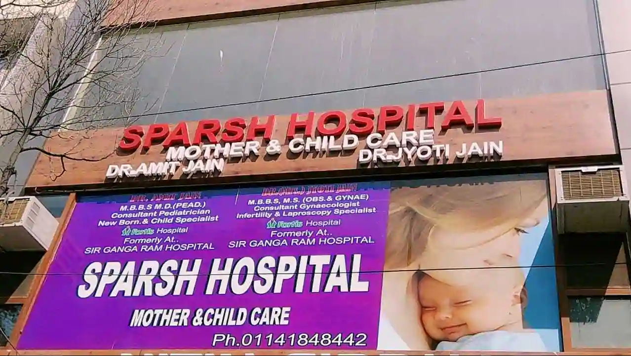 Sparsh Mother & Child Care Hospital - Shakti Nagar - Delhi Image