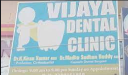 Vijaya Dental Clinic - Uppal - Hyderabad Image