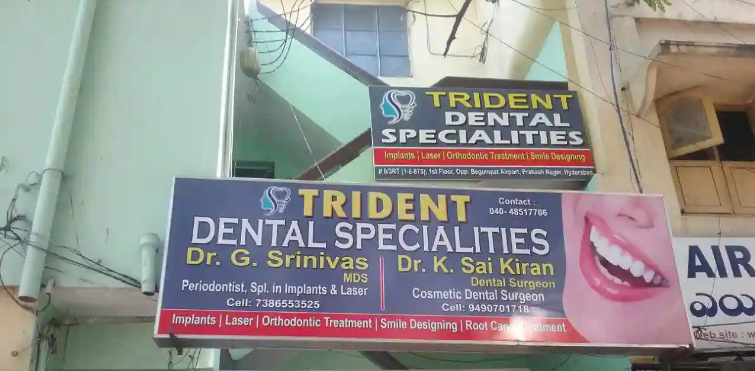 Trident Dental Specialities - Prakash Nagar - Hyderabad Image