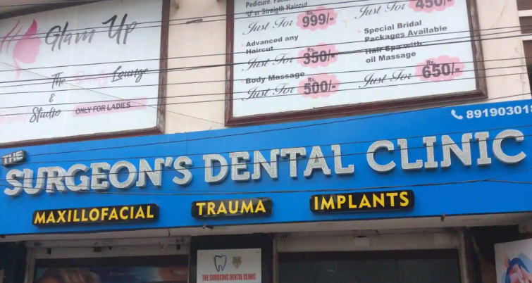 The Surgeons Dental Clinic - Narayanguda - Hyderabad Image