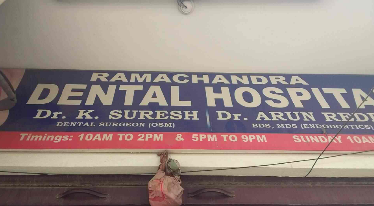 Rama Chandra Dental Hospital - Kukatpally - Hyderabad Image