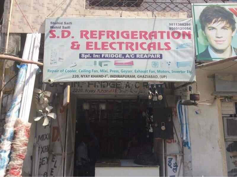 SD Refrigeration & Engg Co - Paharganj - Delhi Image