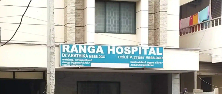 Ranga Hospital - Velandipalayam - Coimbatore Image