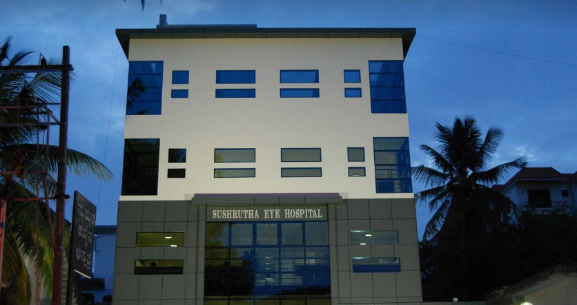 Sushrutha Eye Hospital - KR Mohalla - Mysore Image