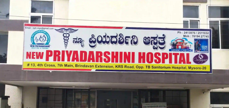 New Priyadarshini Hospital - Brindavan Extension - Mysore Image