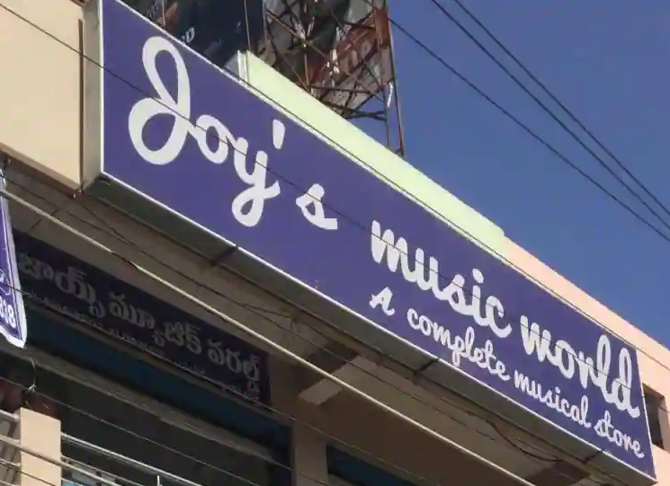 Joys Music World - Uppal - Hyderabad Image