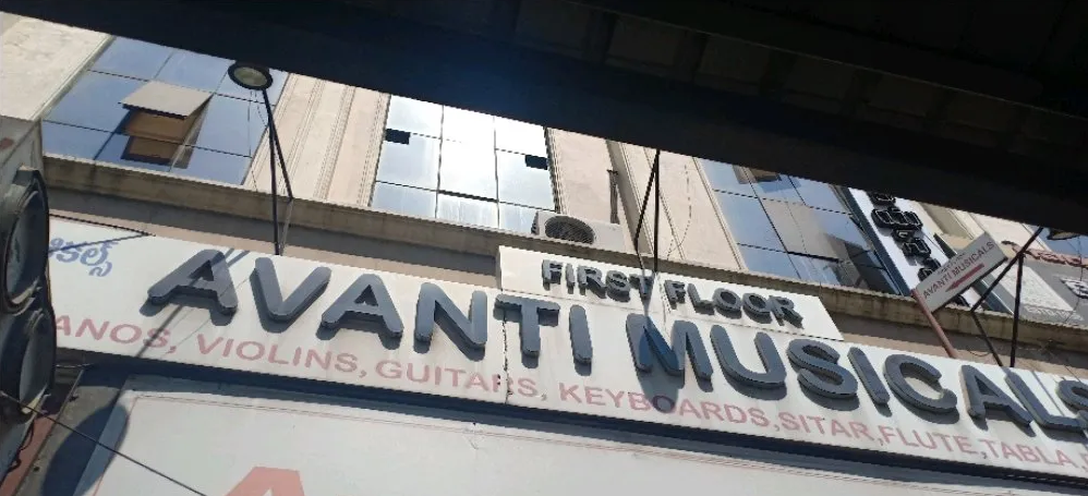 Avanti Musical - Punjagutta - Hyderabad Image