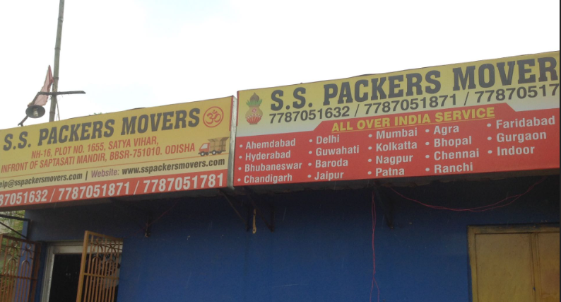 S S Packers Movers - Rasulgarh - Bhubaneswar Image