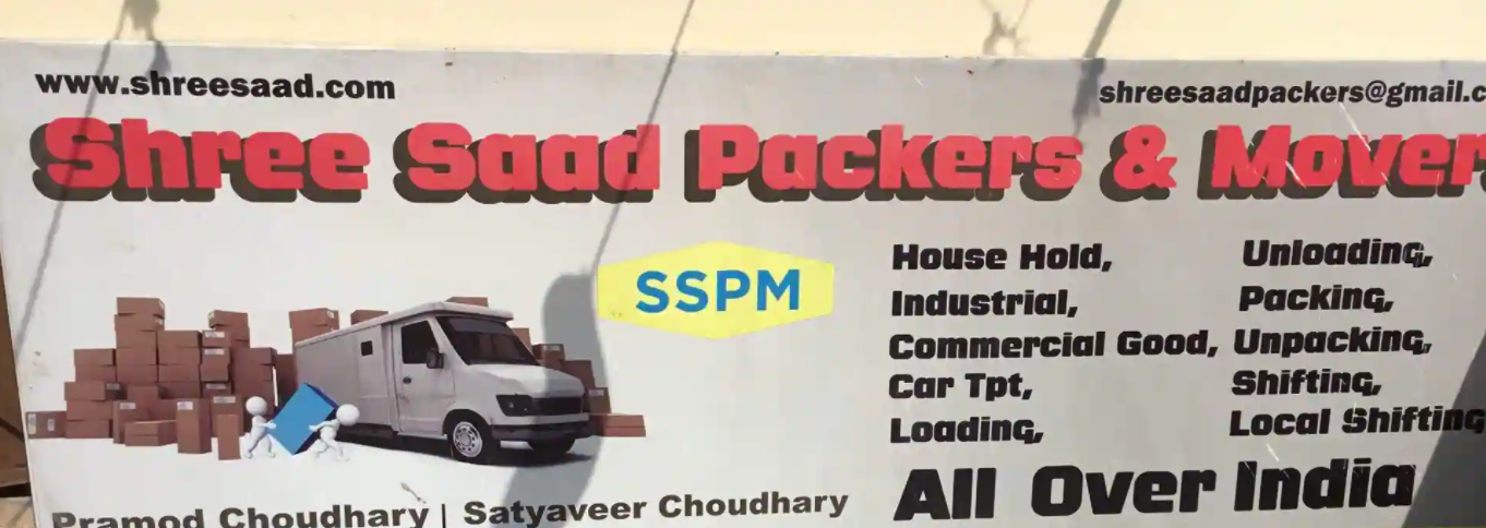 Shree Saad Packers & Movers - Ananya Nagar - Indore Image