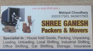 Shree Ganesh Packers & Movers - Dewas Naka - Indore Image