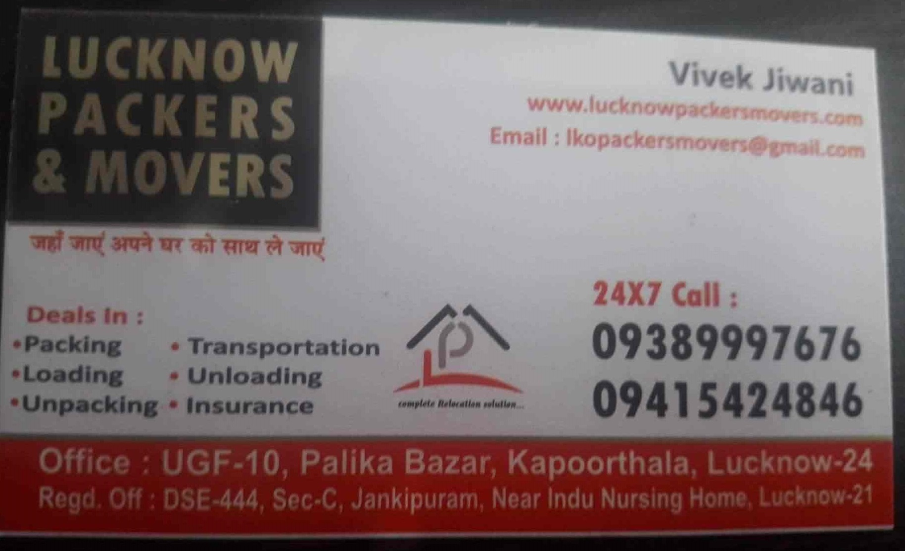 Lucknow Packers & Movers - Jankipuram - Lucknow Image