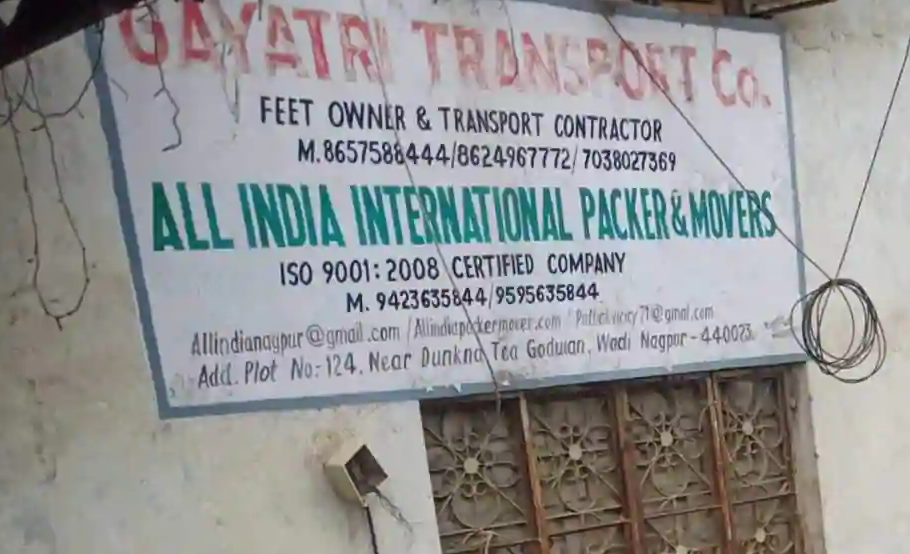 Gayatri Transport - Wadi - Nagpur Image