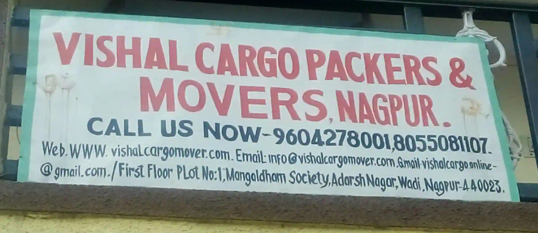 Vishal Cargo Packers Movers - Wadi - Nagpur Image