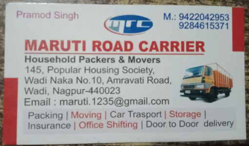 Maruti Road Carriers - Wadi - Nagpur Image