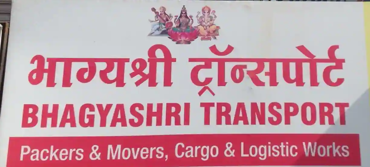 Bhagyashri Transports - Subhash Nagar - Nagpur Image